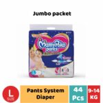 All Packet Diaper For Website (1080 X 1080 Px) (1080 X 1080 Px) (1080 X 1080 Px)