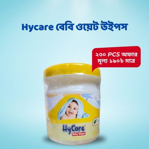 HyCare Wet Wipes 230 Pcs Jar Wholesale Price