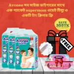 এভোনি প্যান্ট সিস্টেম ডাইপার