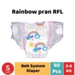 Rainbow Belt System Loose Diaper. (50 pcs per packed)