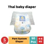 THAI pant system Loose diaper (50 pcs per packed)