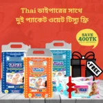 থাই প্যান্ট সিস্টেম বেবি ডাইপার