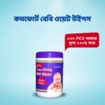 Comfort Wet Wipes 120 Pcs Jar