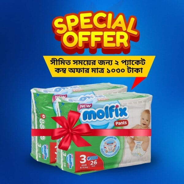 Molfix pant(3) 26 pcs Combo pack Wholesale Price