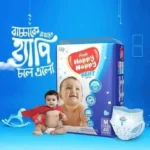 Fresh "Happy Nappy" Baby Diaper pant system