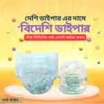 Bebem Baby Looes Diaper Pants 50pcs Packet