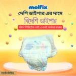 Molfix Loose Diaper Pant System