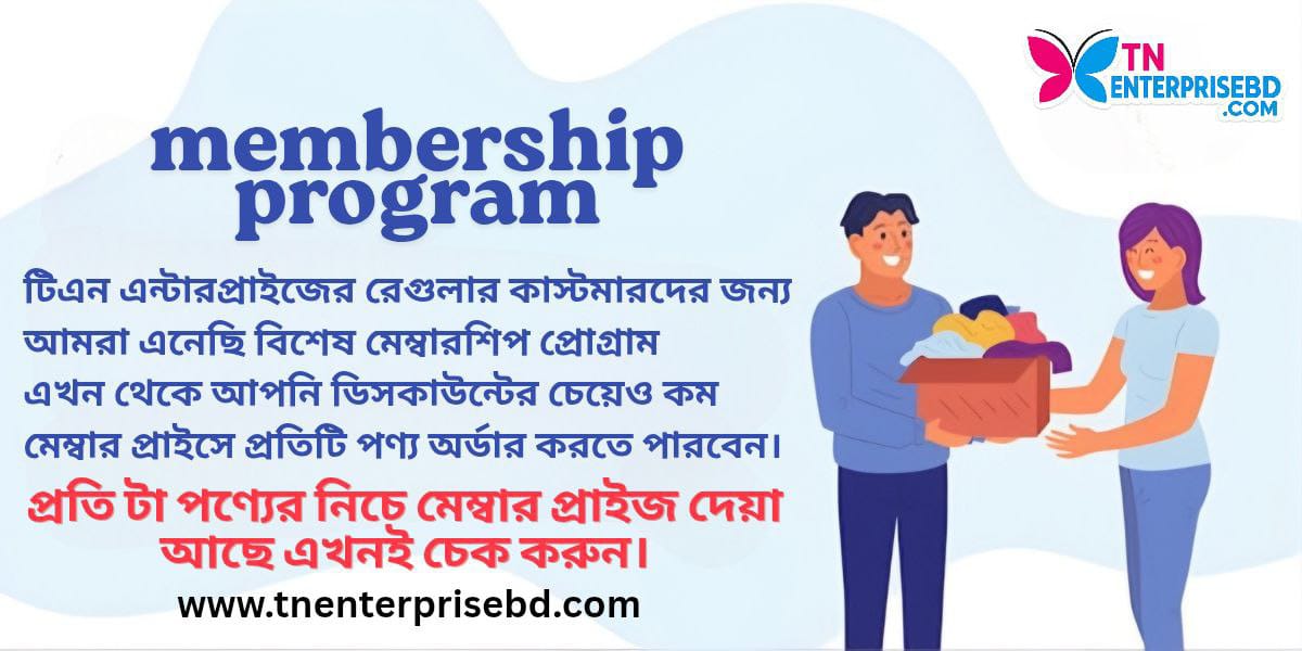 MEMBER BANNER