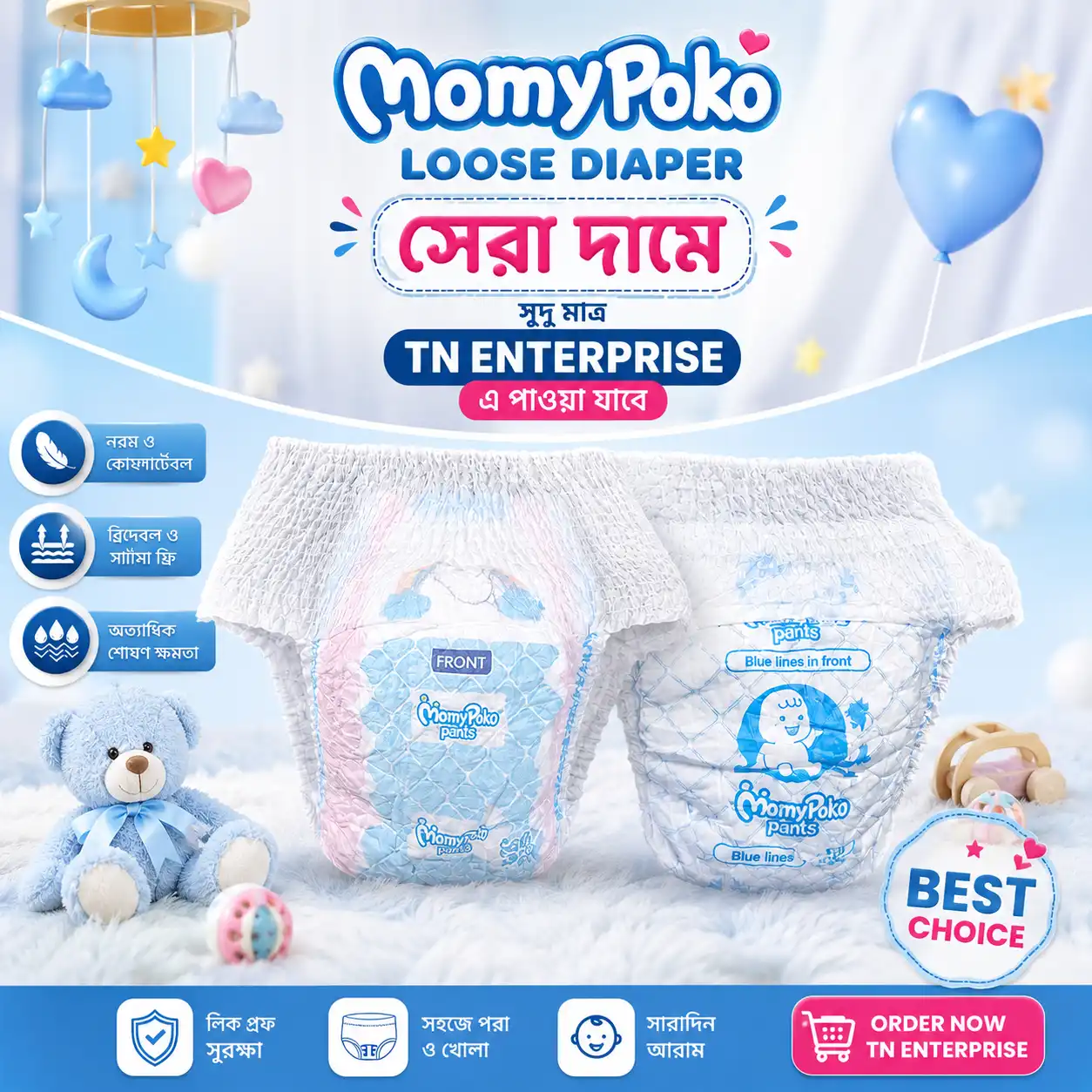 file_00000000531871faad84a72dff47b370 MamyPoko Pant System Loose Diaper - Image 1